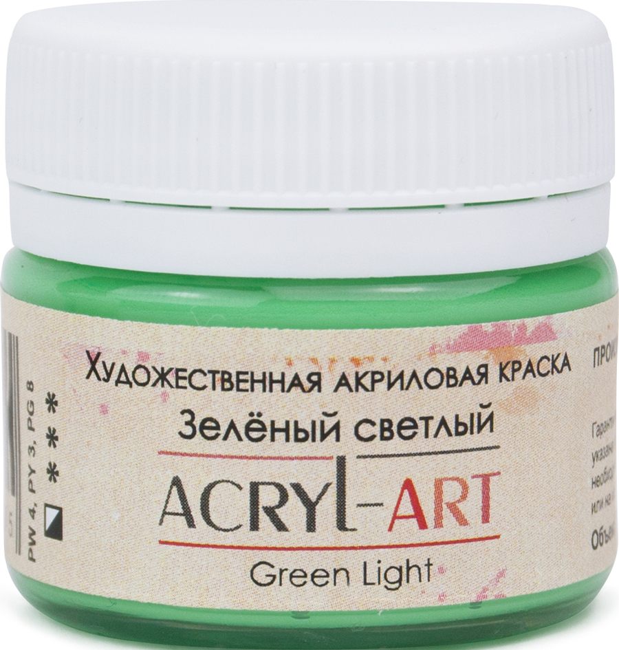 фото Краска акриловая художественная Акрил-Арт, "Таир", 20 мл, Зеленый светлый