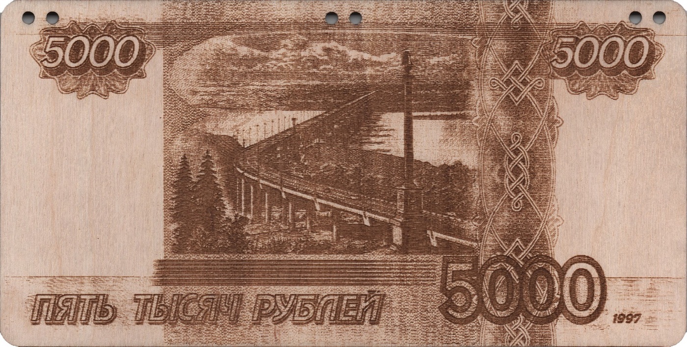 фото Деревянная открытка-купюрница "5000 рублей"