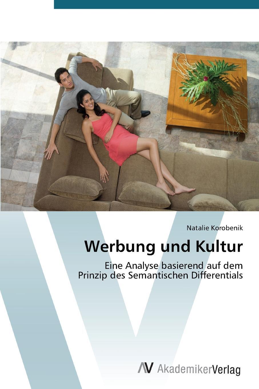 фото Werbung Und Kultur