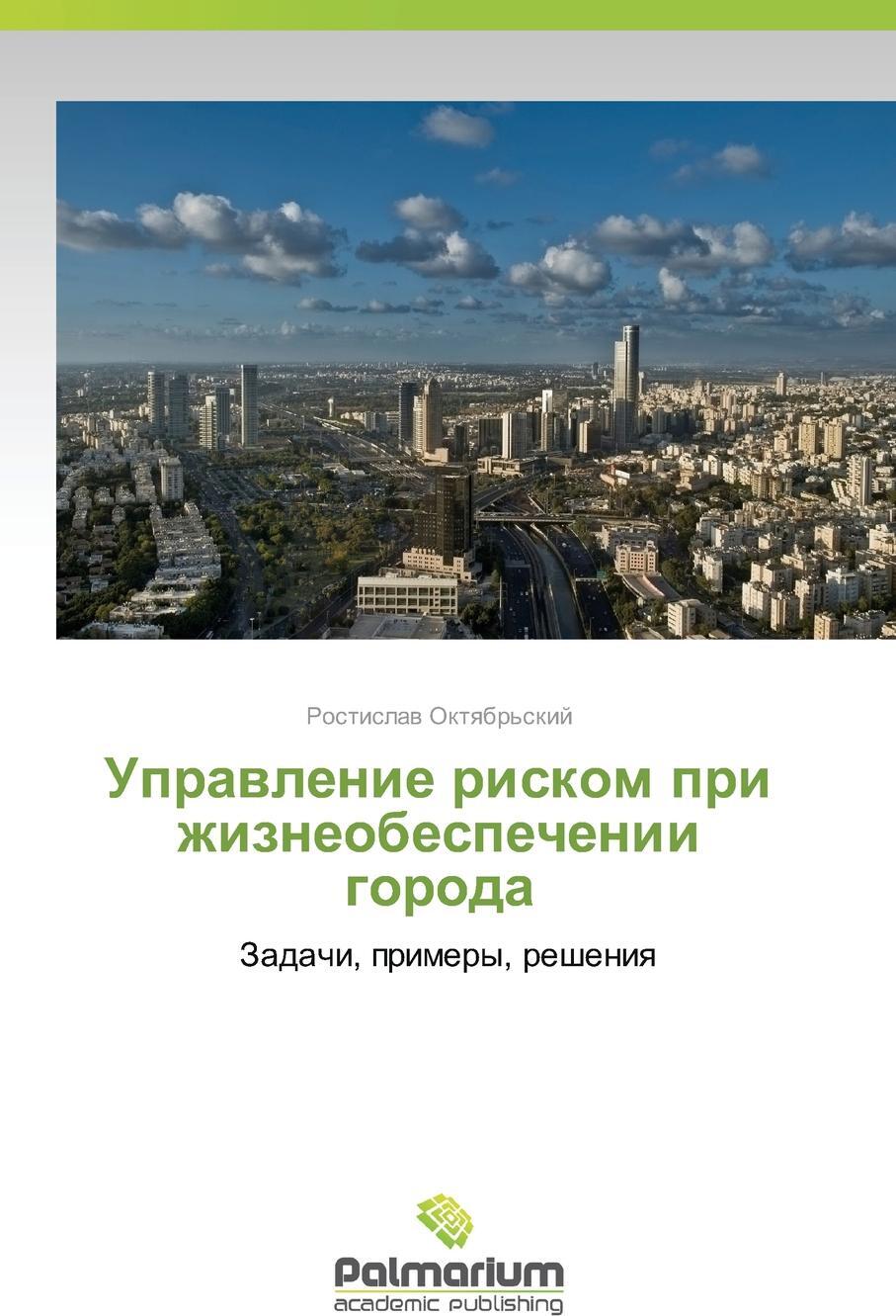 Жилищное управление города москвы. Перспективы развития картинки с надписями.