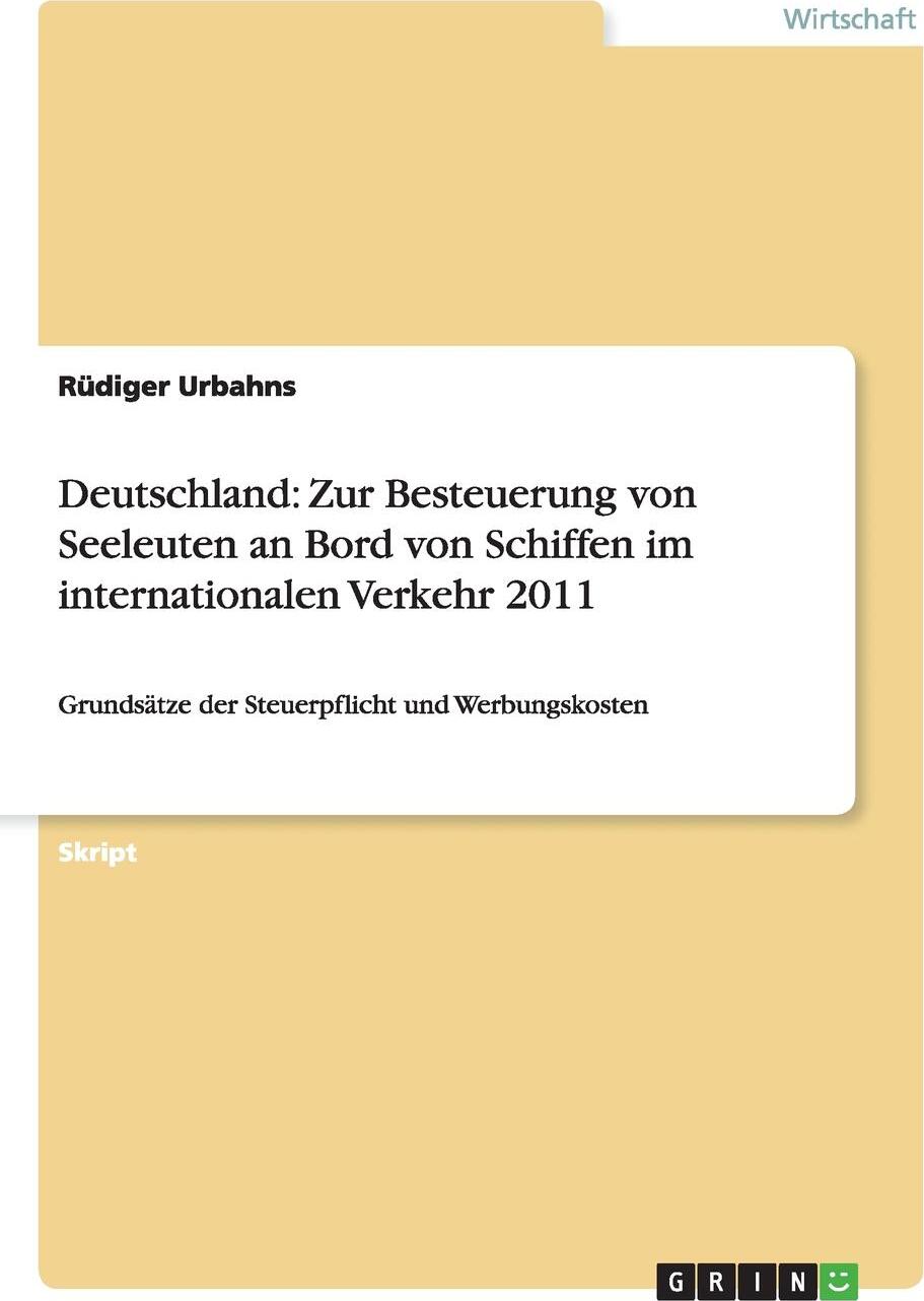 фото Deutschland. Zur Besteuerung von Seeleuten an Bord von Schiffen im internationalen Verkehr 2011