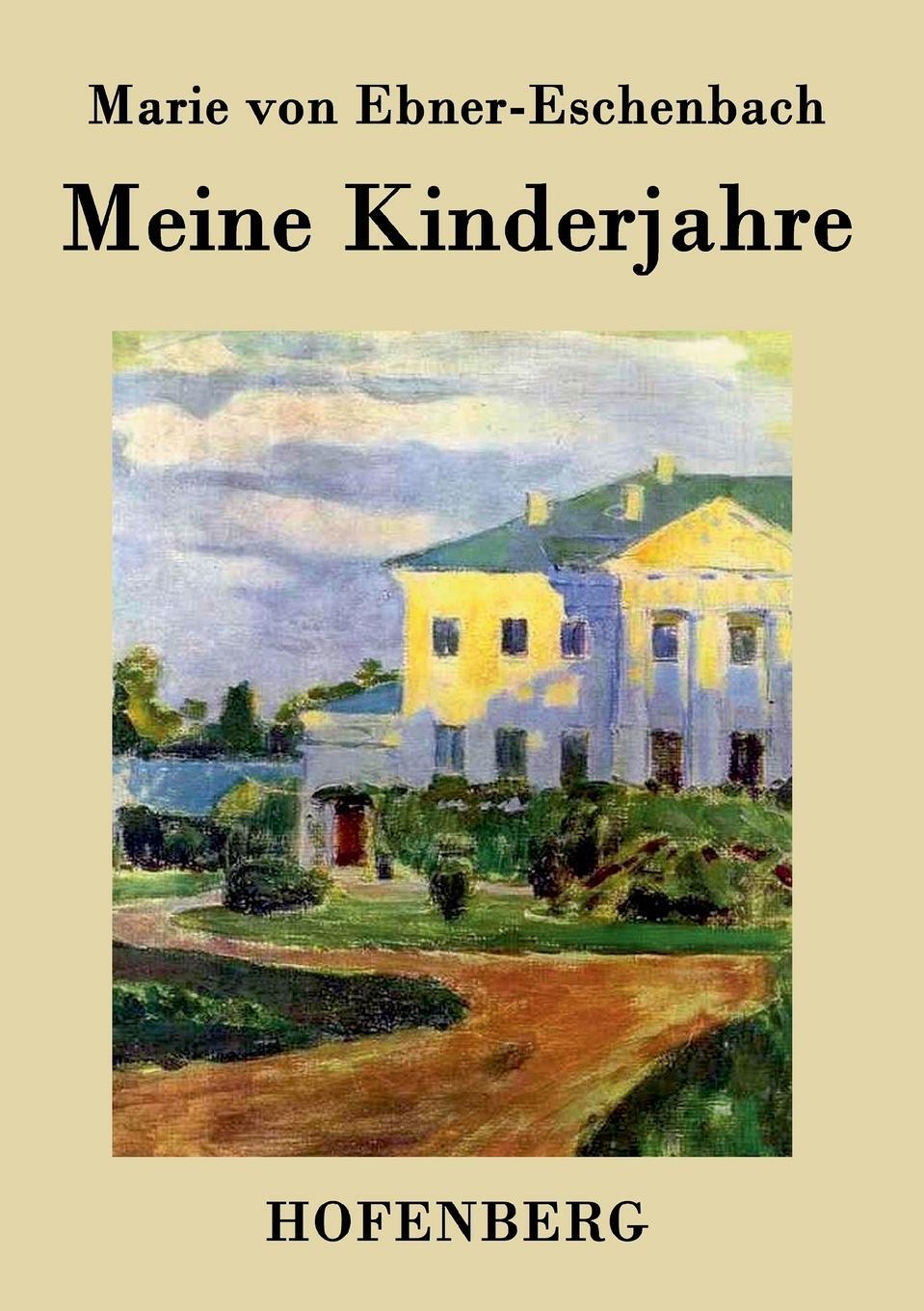 фото Meine Kinderjahre