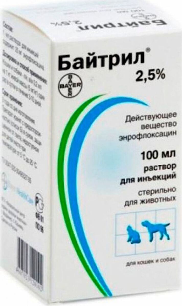 фото Раствор для инъекций Bayer Байтрил 2. 5%, 100 мл