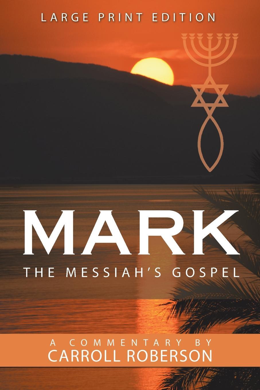 фото Mark the Messiah's Gospel