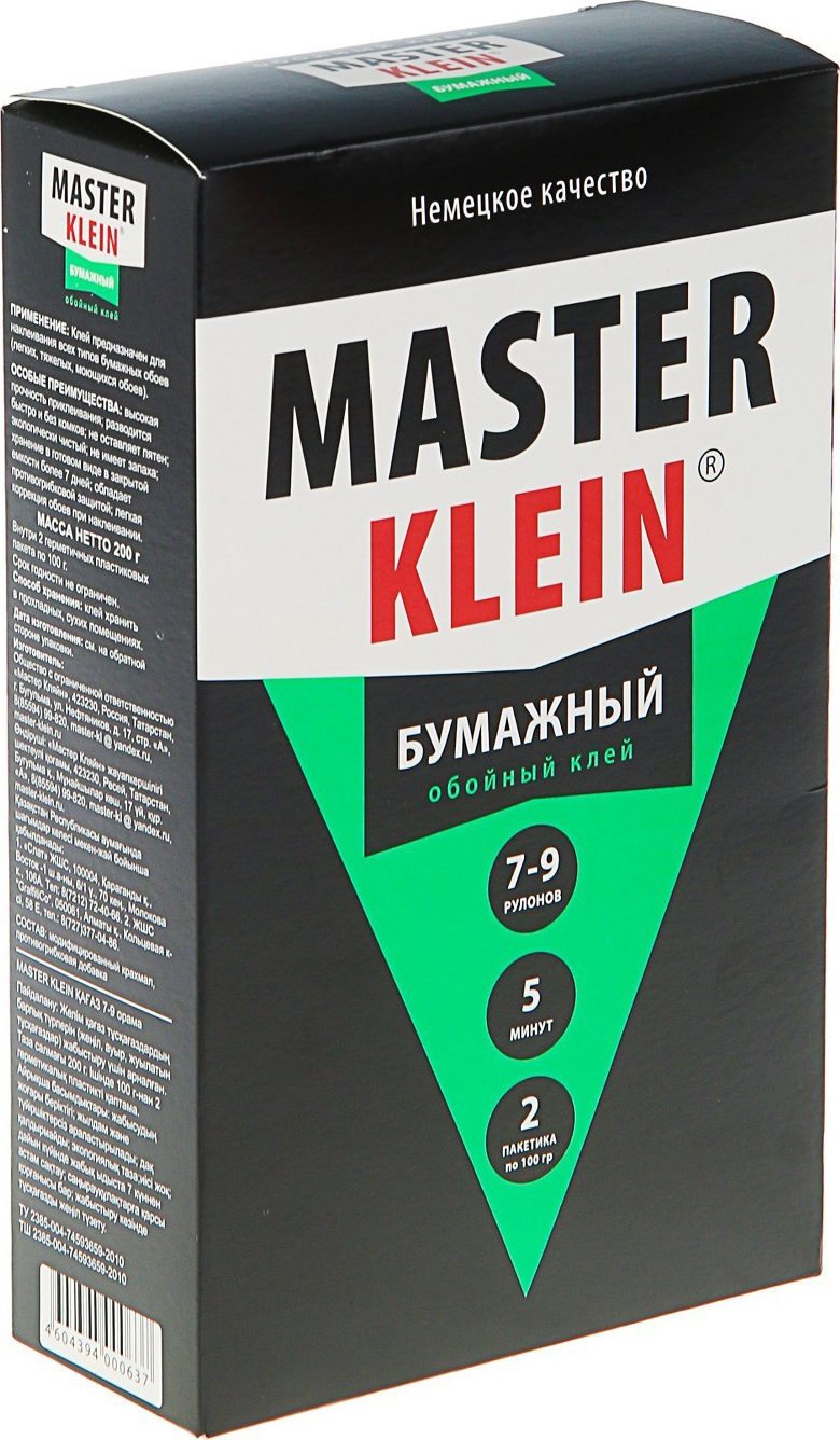 фото Клей обойный "Master Klein" для бумажных обоев 200гр (жест.пачка) Нет бренда