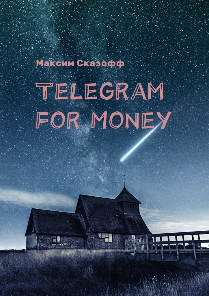 фото Telegram for Money