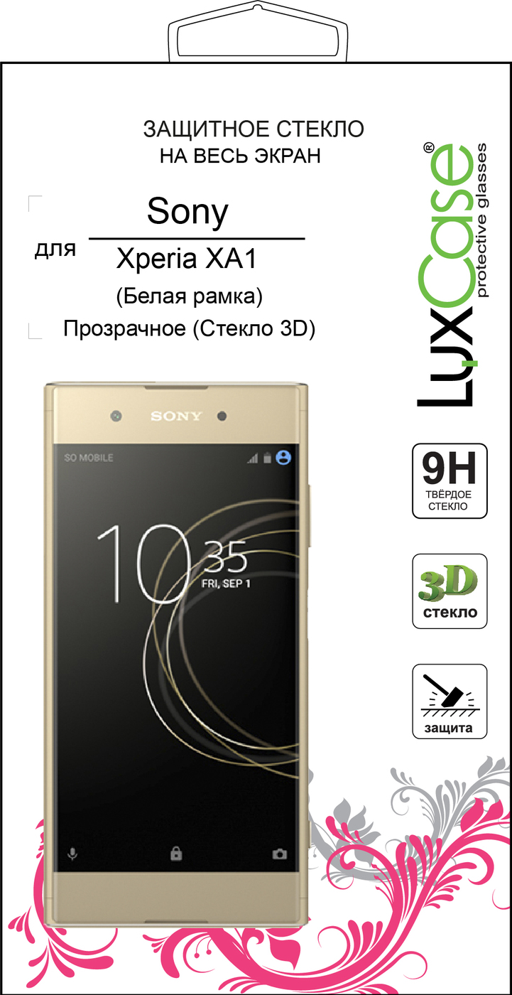 фото Защитное стекло Sony Xperia XA1 3D Белая Рамка от LuxCase