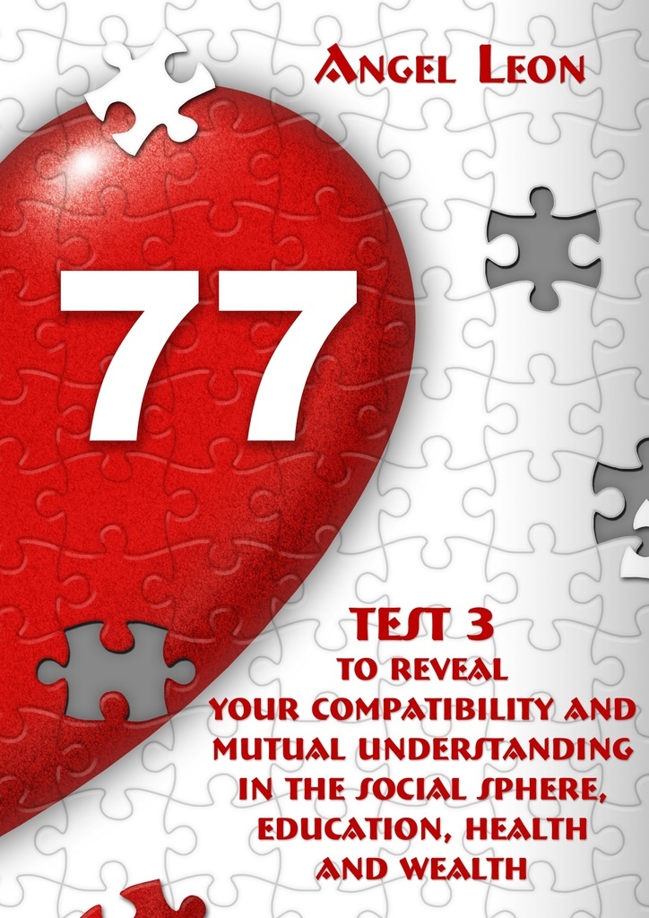 фото Test 3 to reveal your compatibility and mutual understanding in the social sphere, education, health and wealth