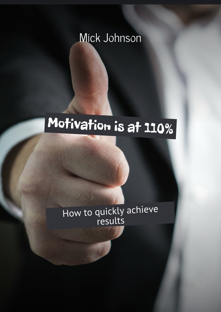 фото Motivation is at 110