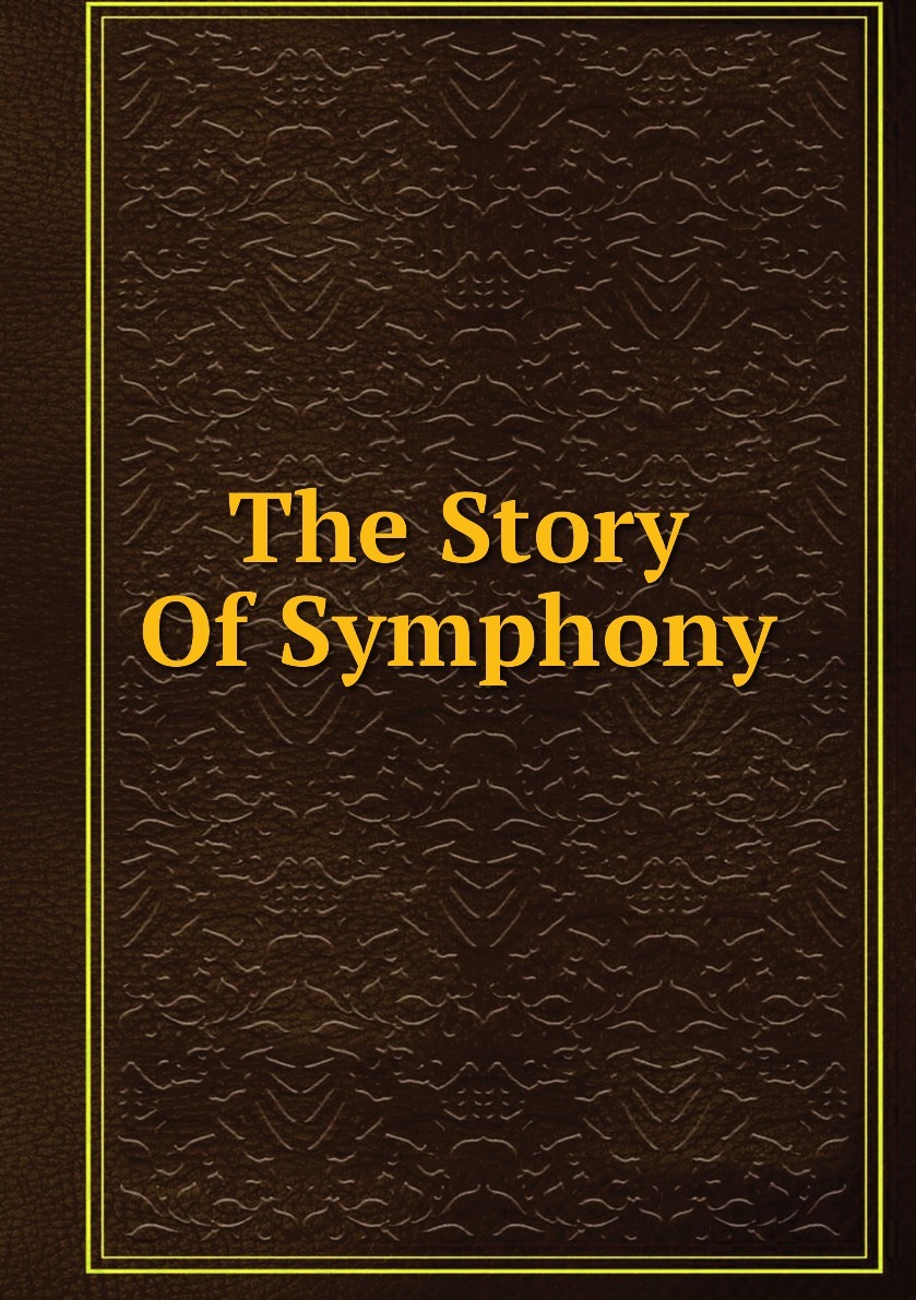 Библейская симфония. Симфония разума владимир воронцов. Симфония книга. Полная симфония на канонические книги священного писания. Ветхий и новый завет книги.