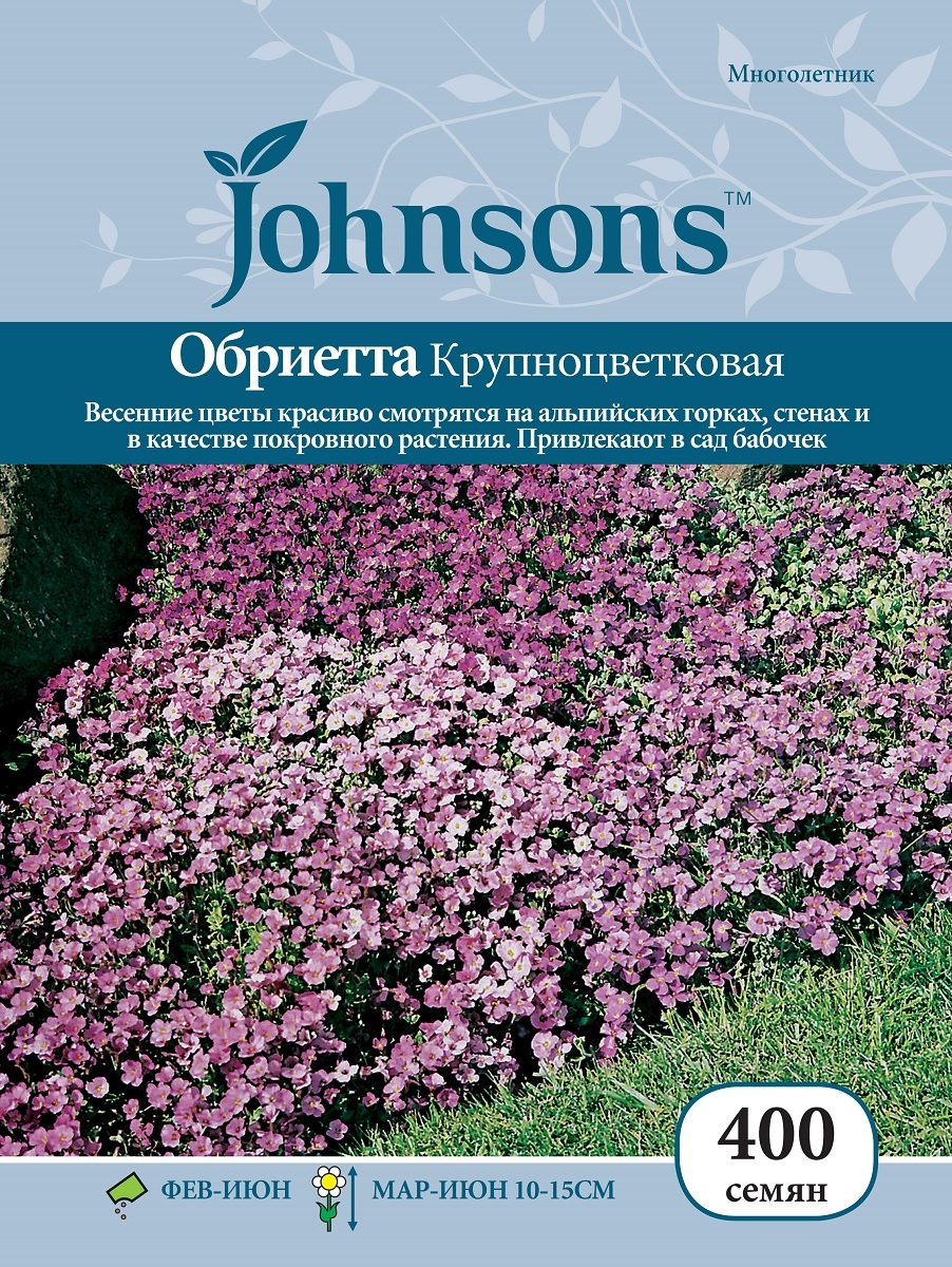 Семена Johnsons Купить Интернет Магазин