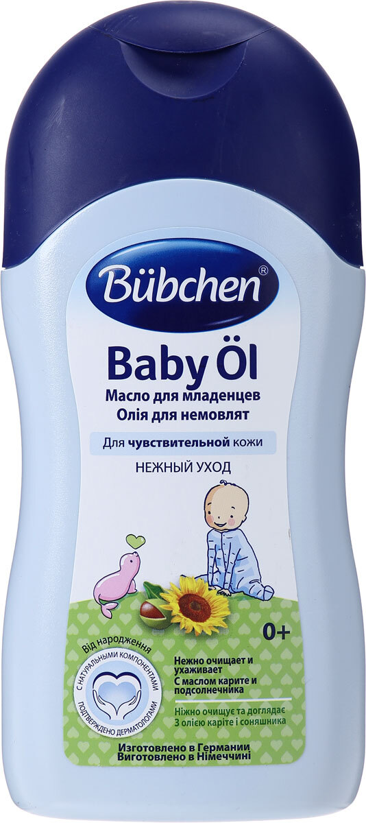 Bubchen Масло для младенцев