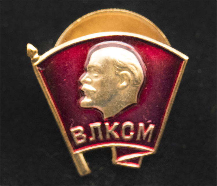 Знак "ВЛКСМ". СССР, 1970-1980-ые — купить в интернет-магазине OZON с ...