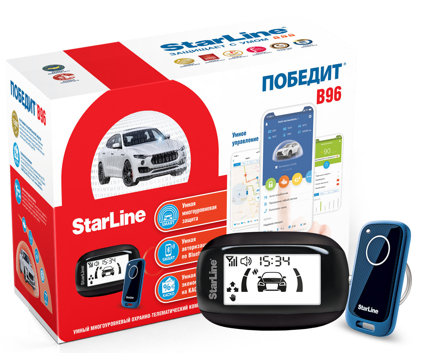 Старлайн модели с автозапуском. Автосигнализация STARLINE s96 GSM-GPS. Старлайн победит s96. Старлайн b96. STARLINE b96 GPS+ГЛОНАСС.