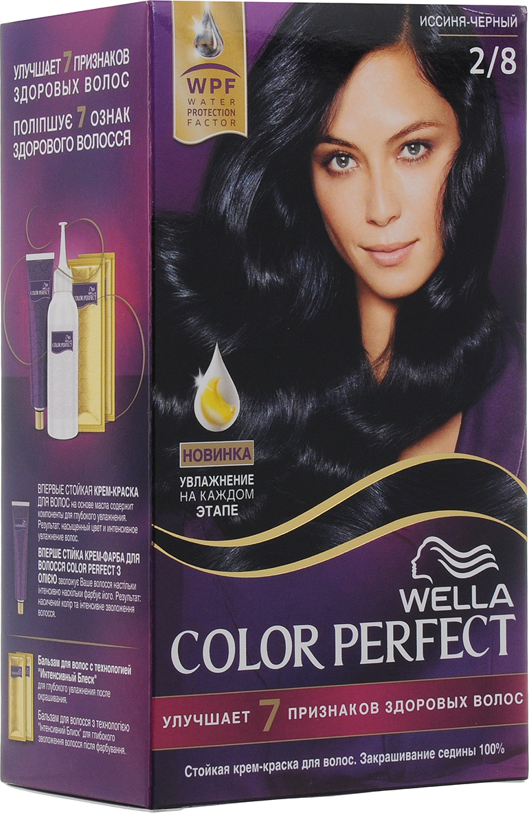 Perfect 5 in 1. Краска wella иссиня. Колестон перфект 5/41. Perfect 5 in 1. Краска велла колестон 5.