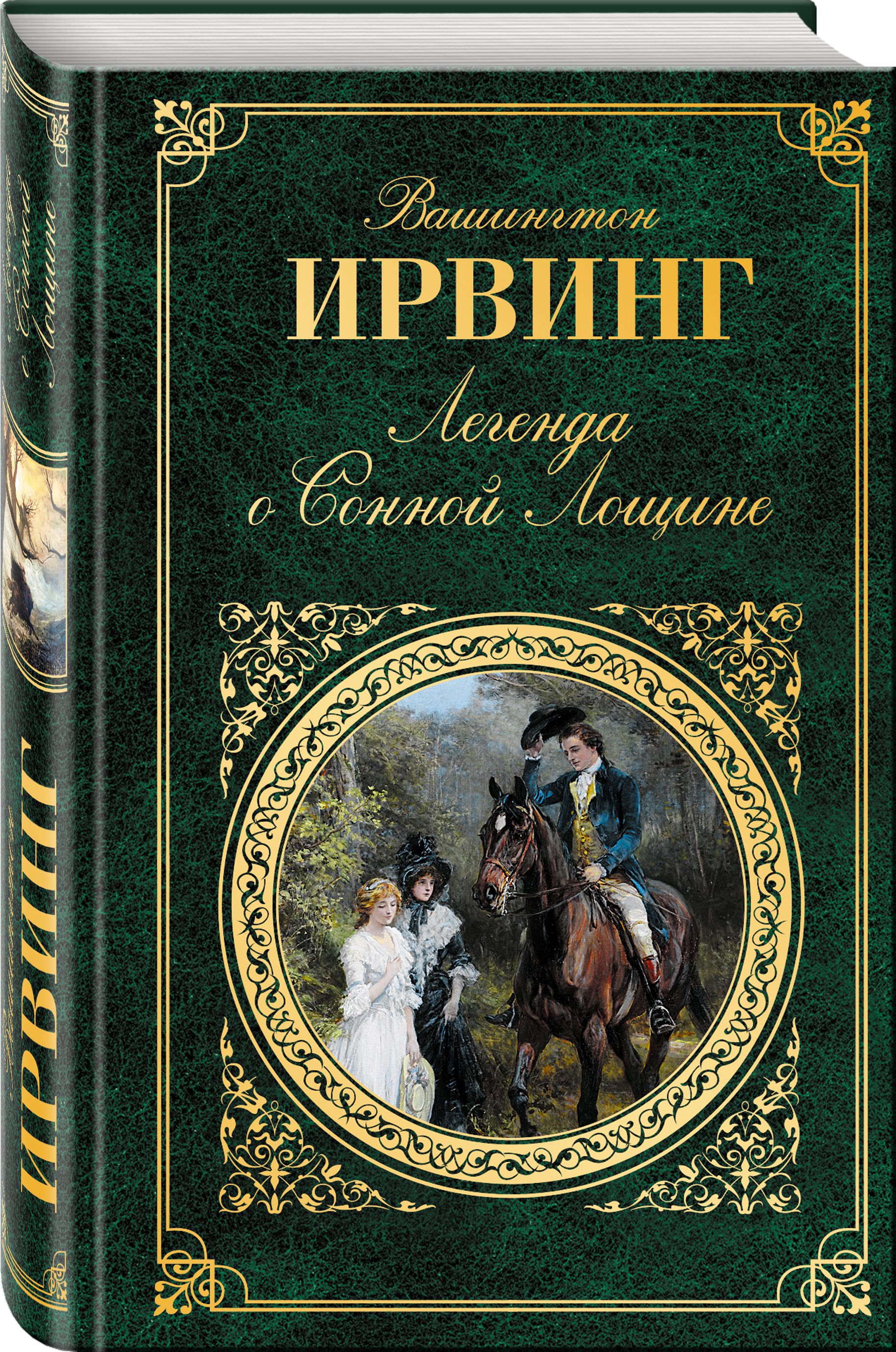 Жанры Книг Фото