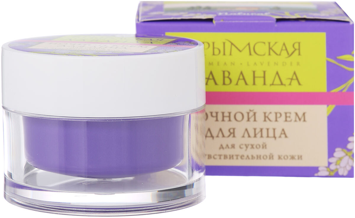 Крымские крема для лица отзывы. Ночной крем Lavender. Крымская Лаванда для сухой и чувствительной кожи. Лавендер крем для лица. Крымская Лаванда крем для ног Крымская Лаванда активная свежесть.