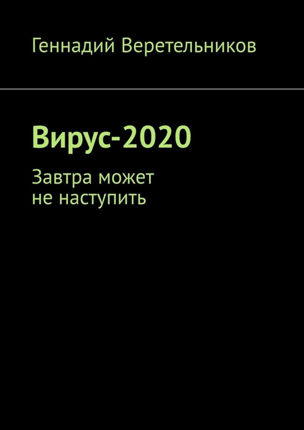 мареева актриса. инструменты культуры безопасности росатом. кейт лин шейл 2021. завтра будет 2020. 2020 год какого животного по гороскопу.