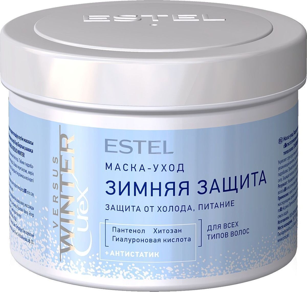 Estel Professional CUREX VERSUS WINTER Зимняя защита Маска-уход для ...