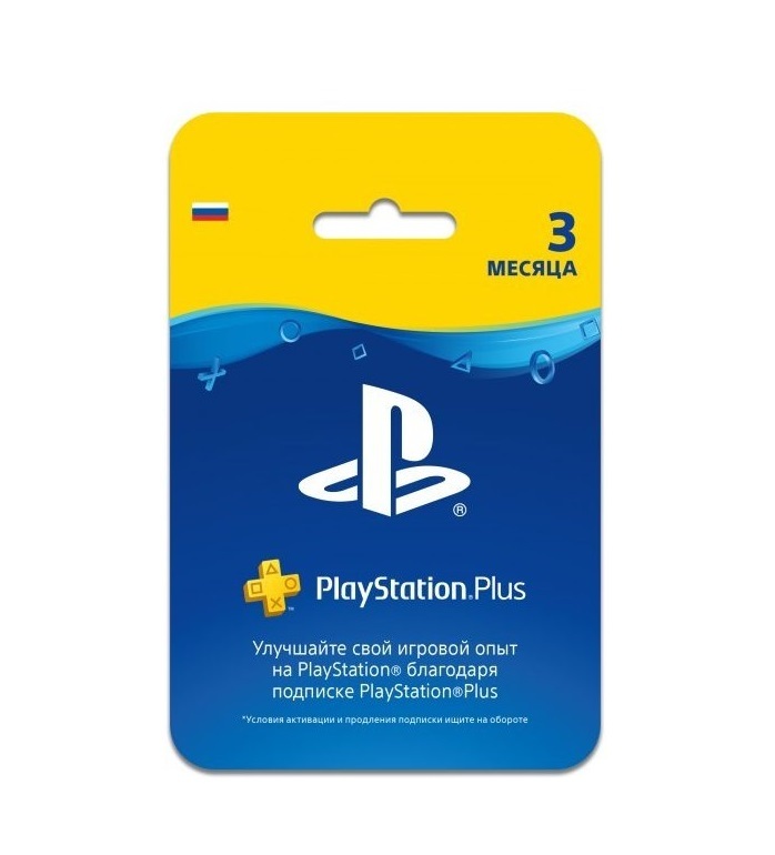 Карта пополнения psn