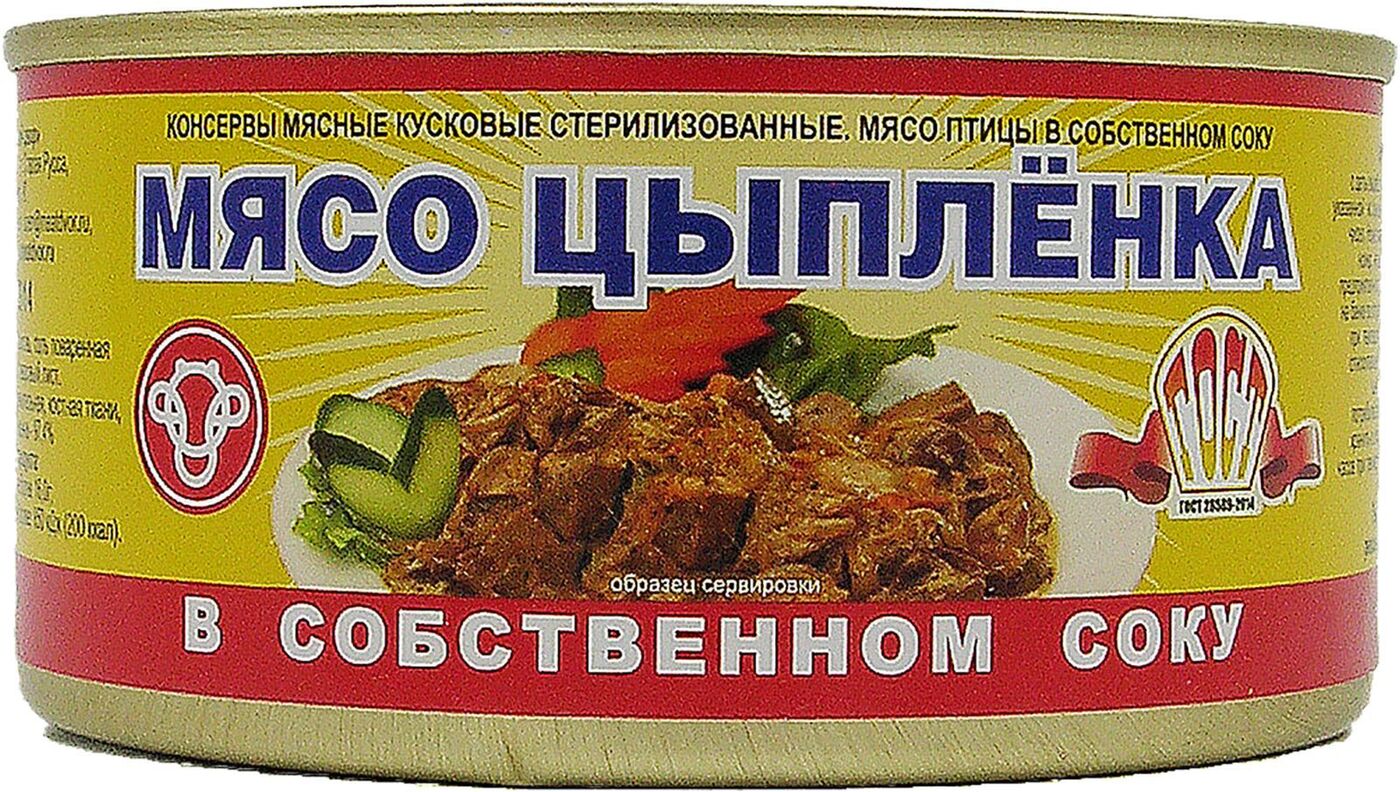 Курица в собственном соку. Мясо цыпленка в собственном соку 325г. Мясные консервы в собственном соку. Консервы мясные кусковые в собственном соку. Мясо цыпленка консервы.