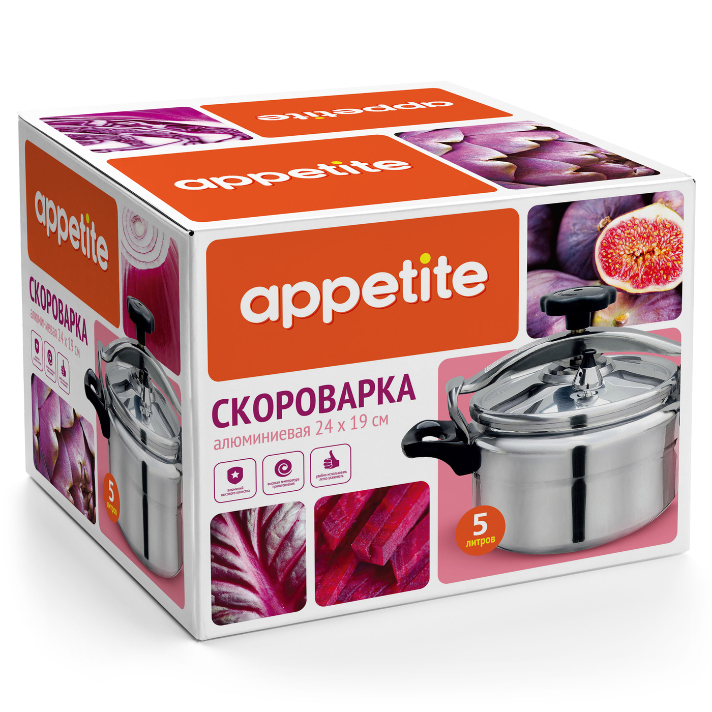 Скороварка алюминиевая 5л ТМ Appetite - купить с доставкой по выгодным  ценам в интернет-магазине OZON (169765515)