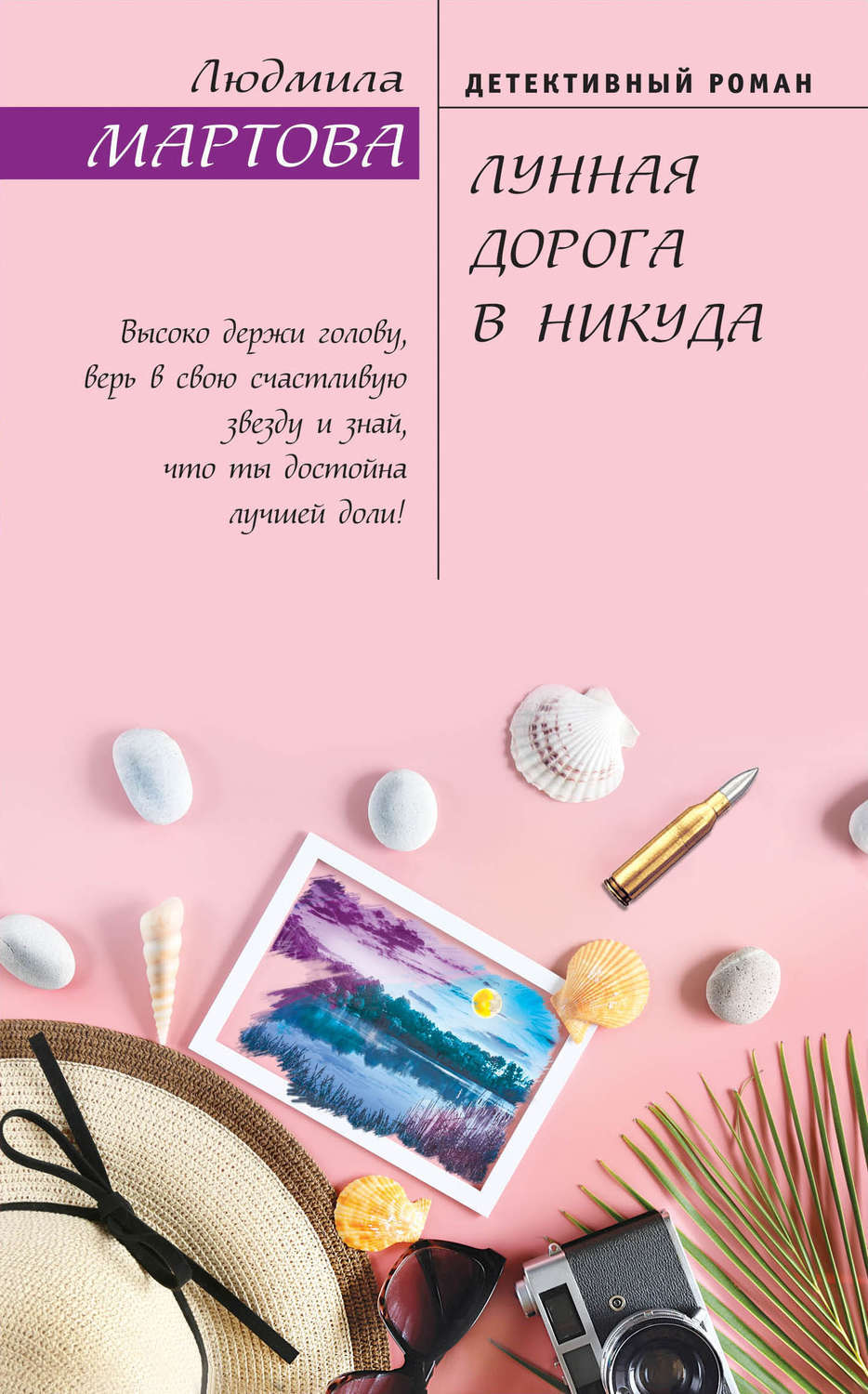 Мартова бизнес план счастья