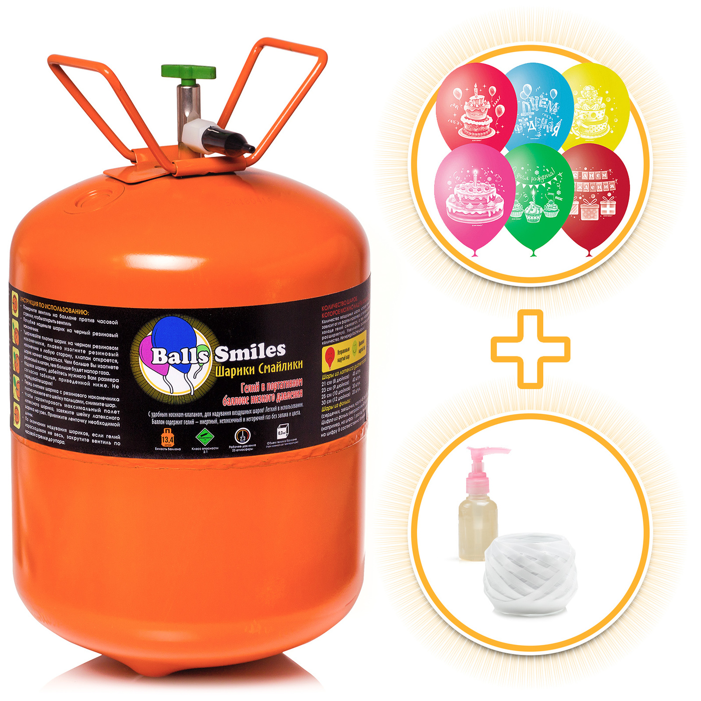 Газовый баллончик бутан пропан. Баллон 33. (рагазко). Баллон ragasco 33. 5.