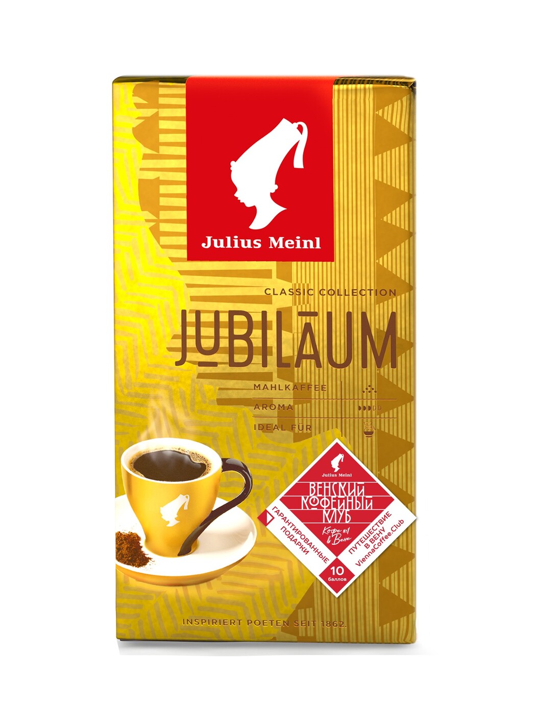 Julius кофе молотый