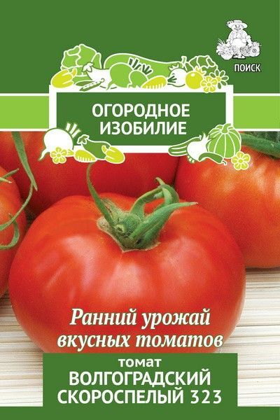 Семена Томата Купить Почтой Интернет Магазин