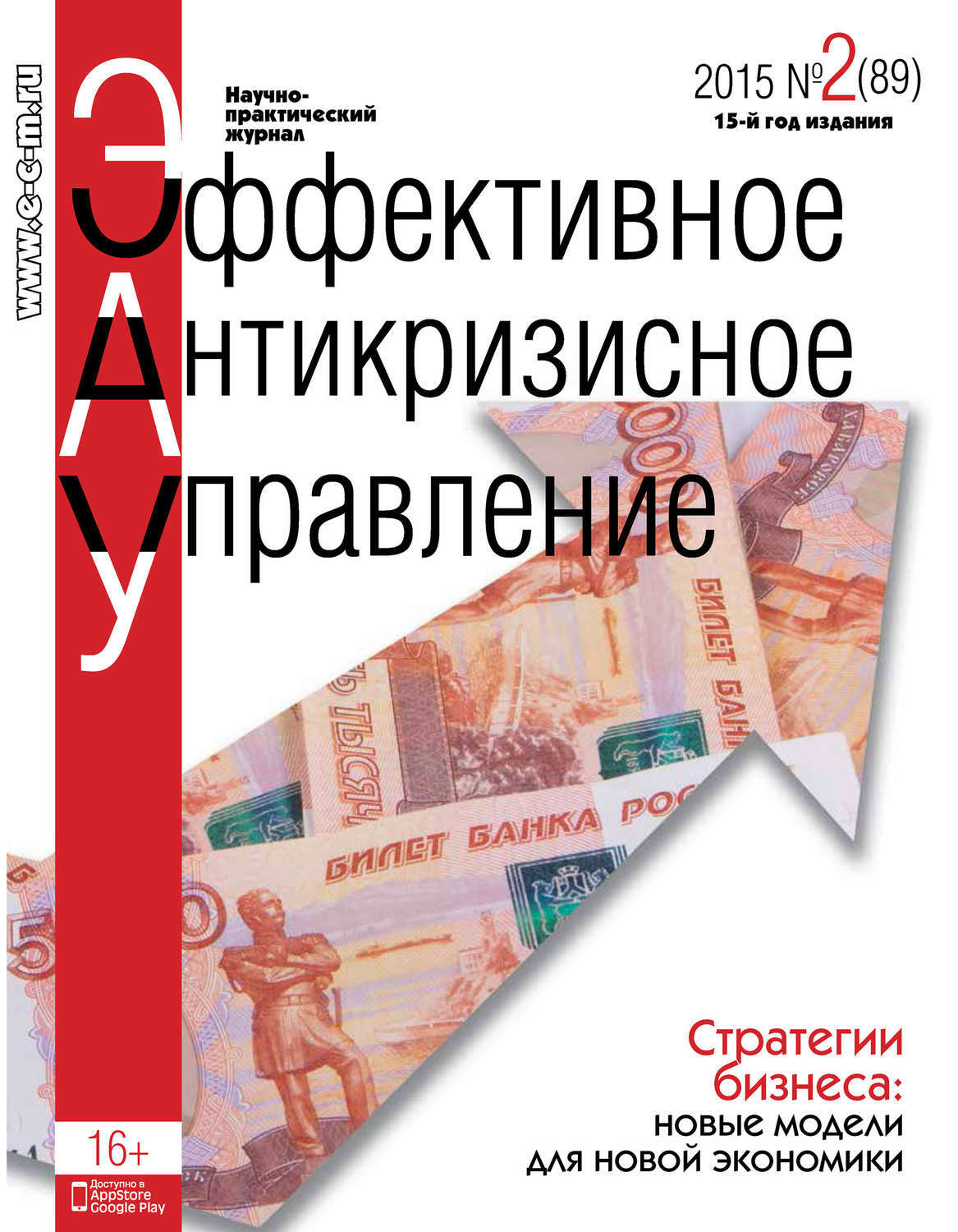 Гибкое управление it проектами руководство для настоящих самураев джонатан расмуссон