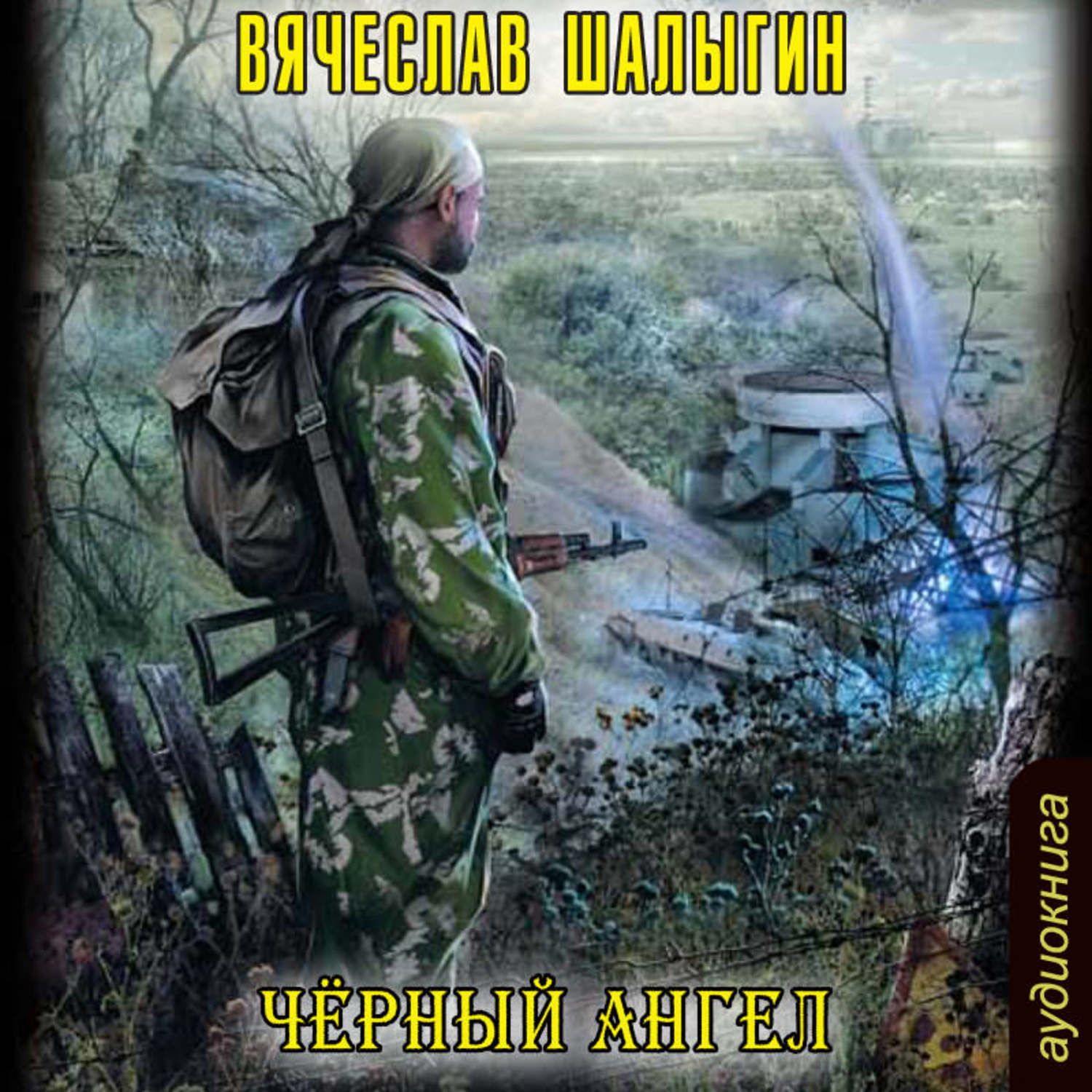 Хемуль арт