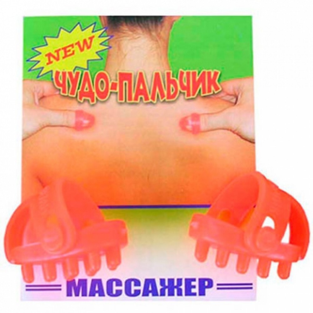 массажер "чудо-пальчик". томат чудо-пальчики 20шт дет. массажёры «чудо-пальчик», 2 шт, цвет микс. массажер - чудо-пальчик, 2 шт. томат чудо пальчики.