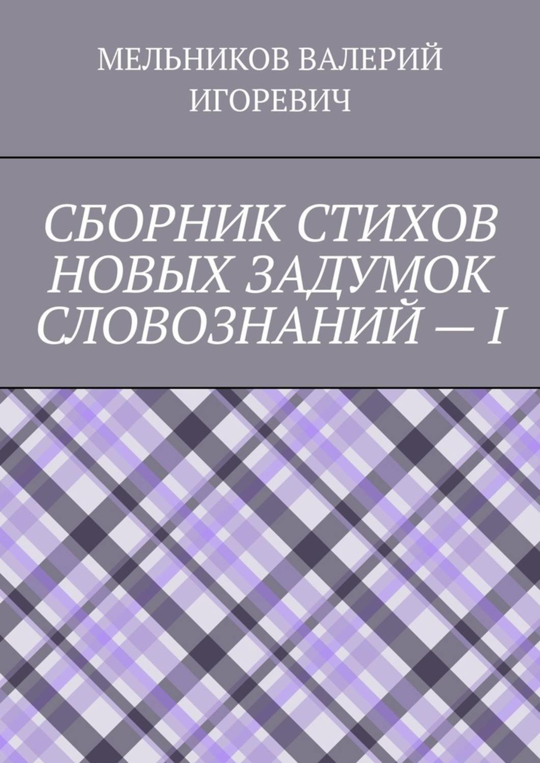 1 Цифровой Магазин