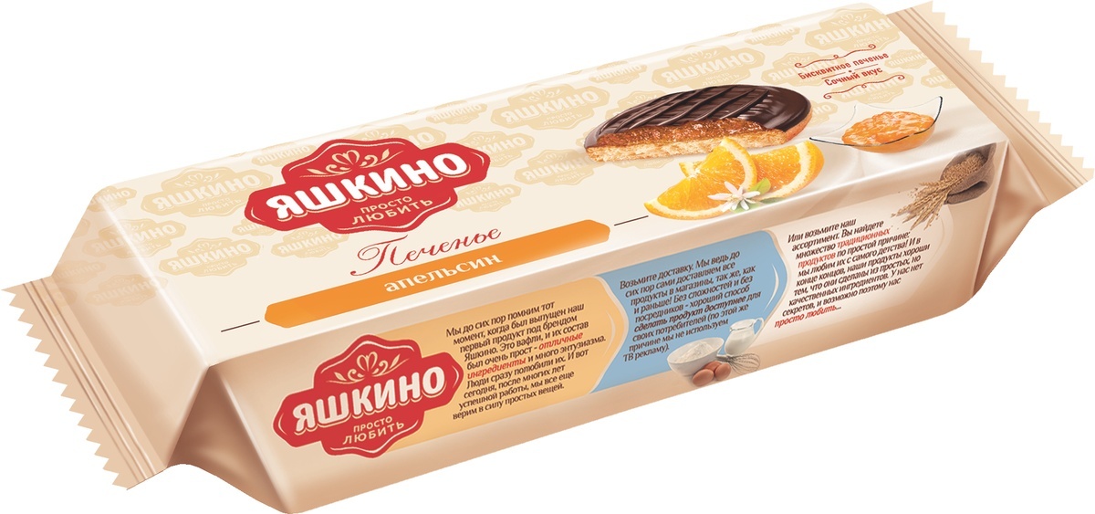 Яшкино печенье сдобное апельсин, 137 г — купить в интернет-магазине ...