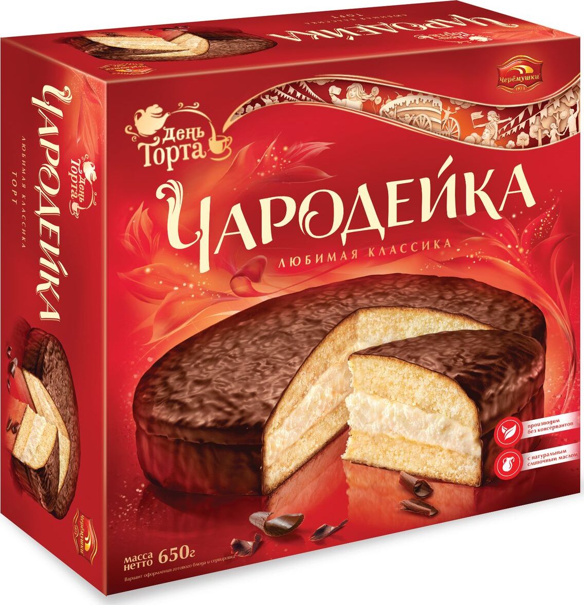 ТортЧародейкаДеньторта/Черемушки,650г