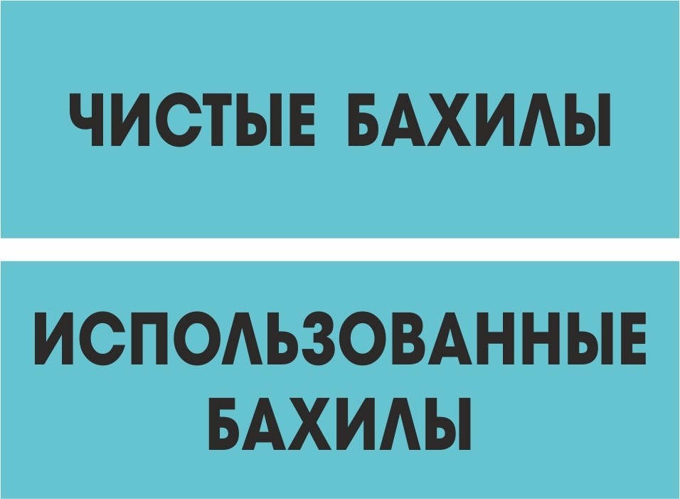 Про Бахилы Интернет Магазин Москва