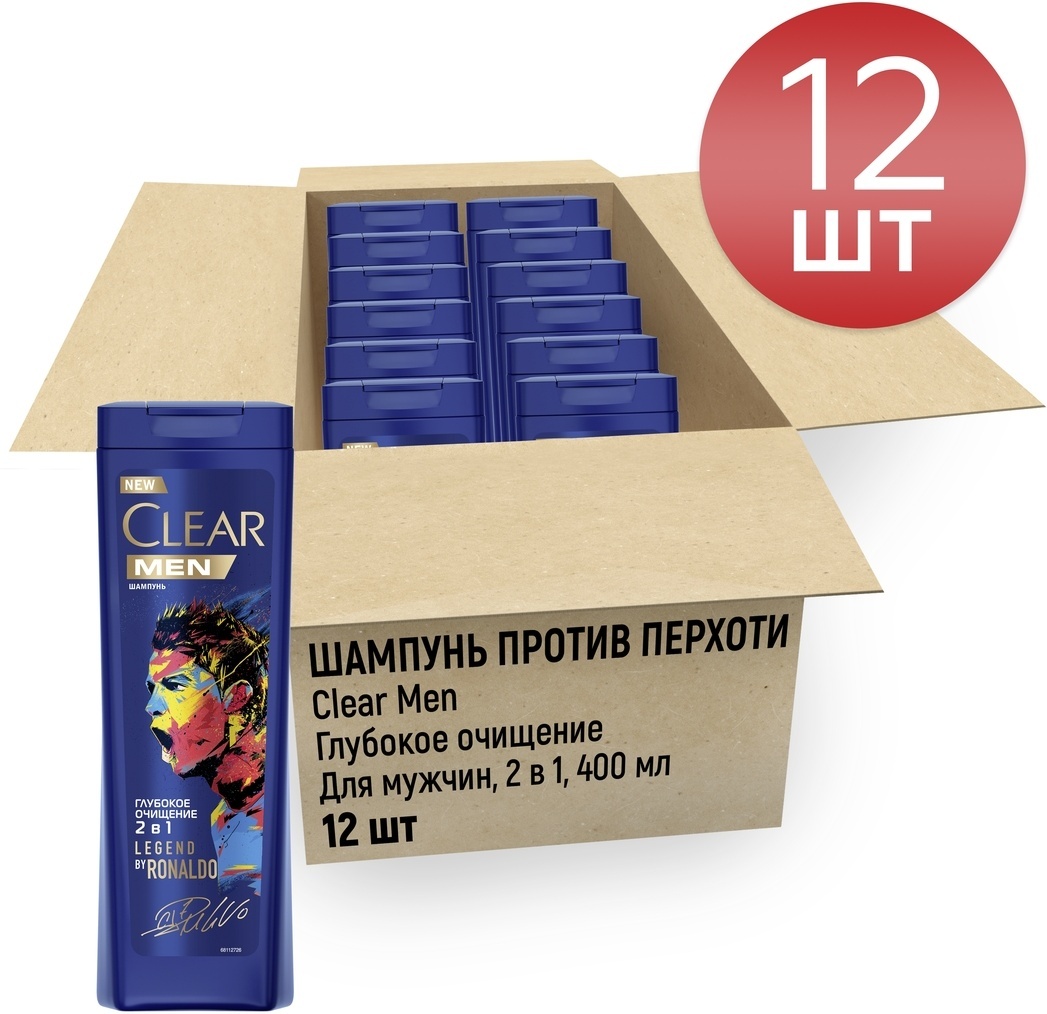 Clear Men 2 в 1 Глубокое очищение Мужской Шампунь против перхоти, 400 мл х  12 шт - купить с доставкой по выгодным ценам в интернет-магазине OZON  (1462846895)