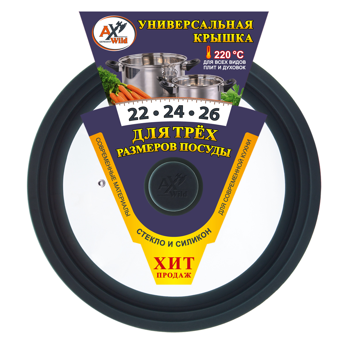 Borner - купить товары бренда Борнер на официальном сайте интернет ...