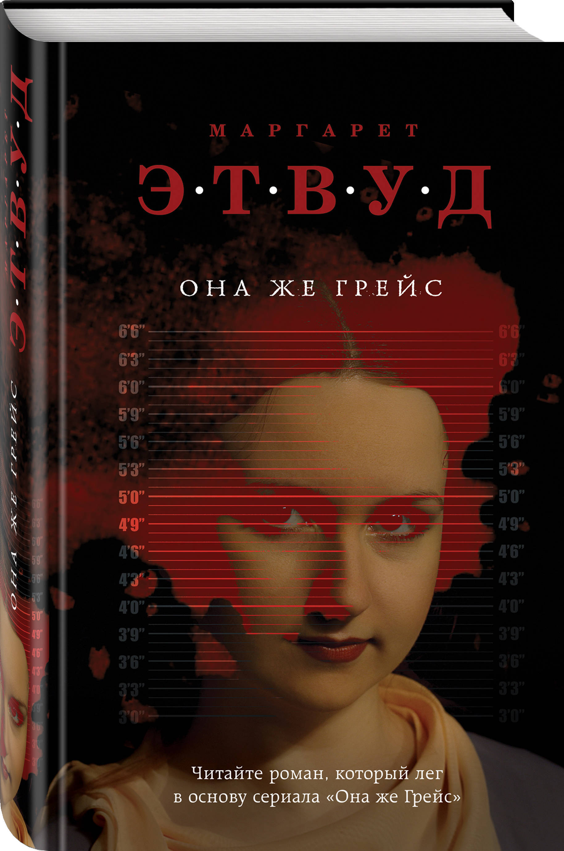 Грейс келли жемчуг. Грейс мюррей хоппер годы жизни. Она же грейс (2017). Грейс п. Грейс п.