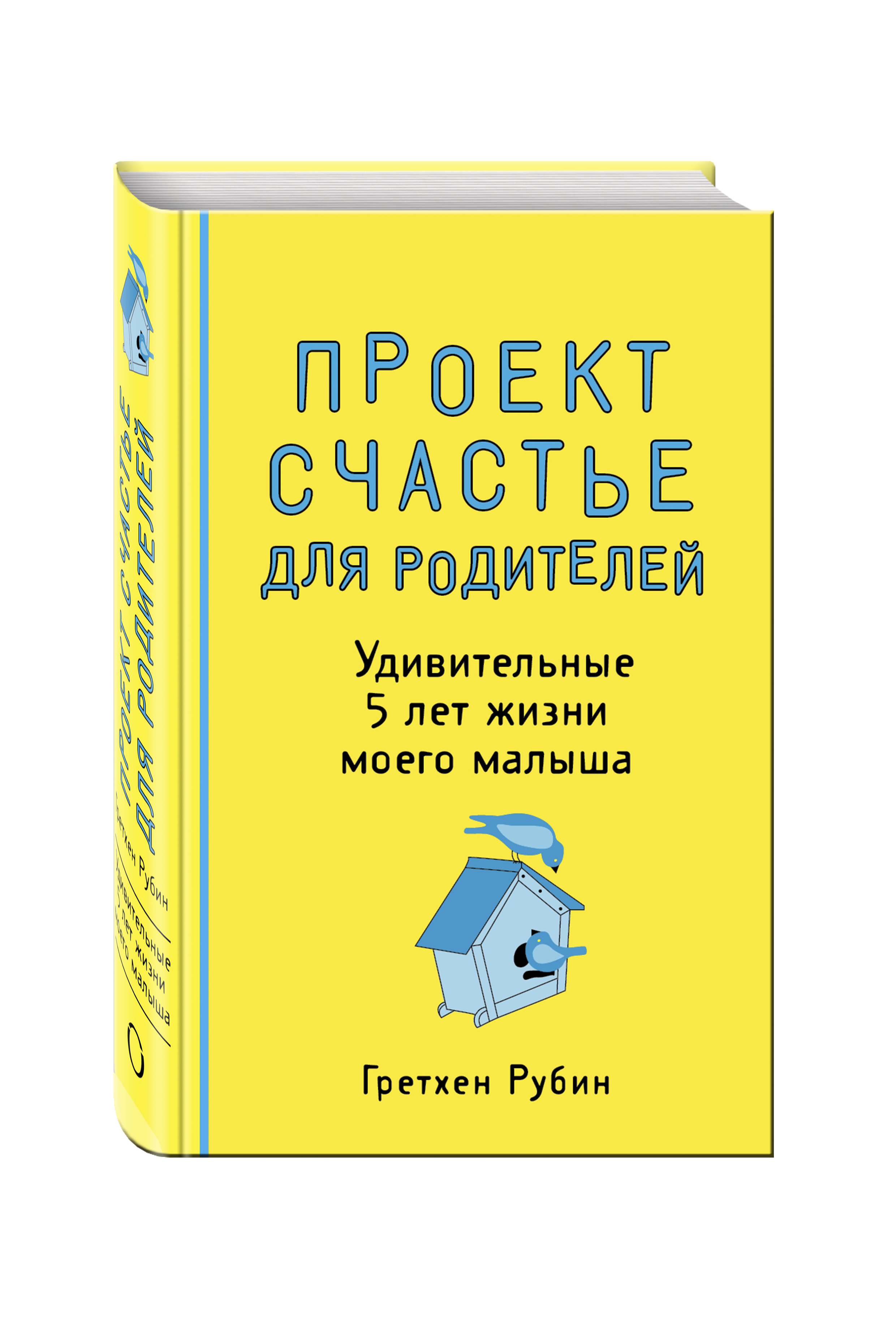 Бизнес-тетрадь, листов: 368 - купить с доставкой по выгодным ценам в  интернет-магазине OZON (269176863)