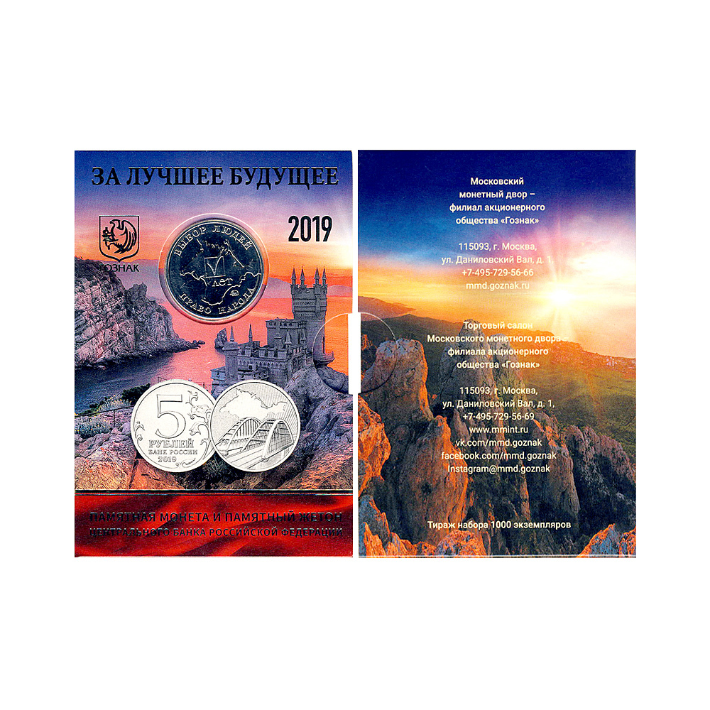Московские Нумизматические Интернет Магазины