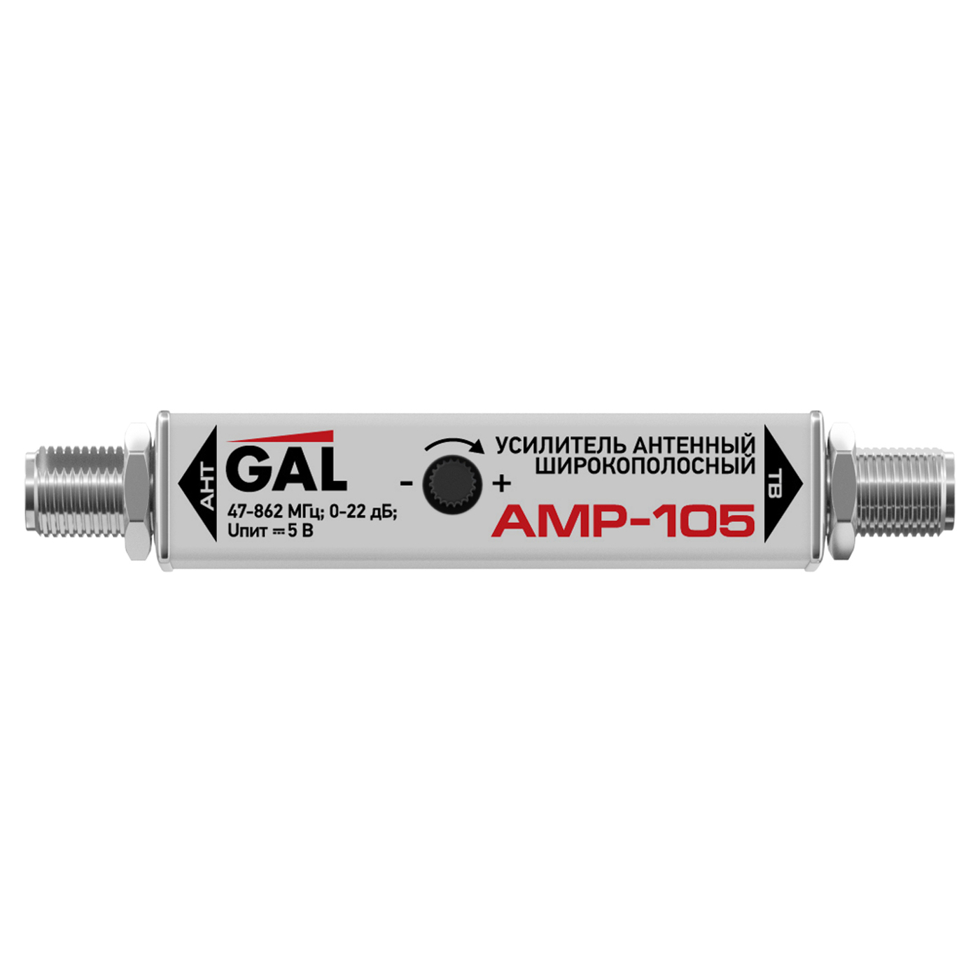 Gal amp 101. Усилитель антенный gal amp-101,. Усилитель антенный широкополосный АМР-101. Усилитель ТВ сигнала gal amp-101, 20 ДБ, диапазон 47-862 МГЦ, белый. Усилитель антенный широкополосный АМР-105.