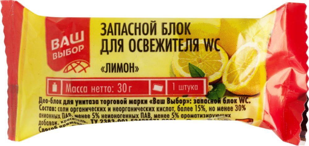 Купить Освежитель Для Туалета На Озоне