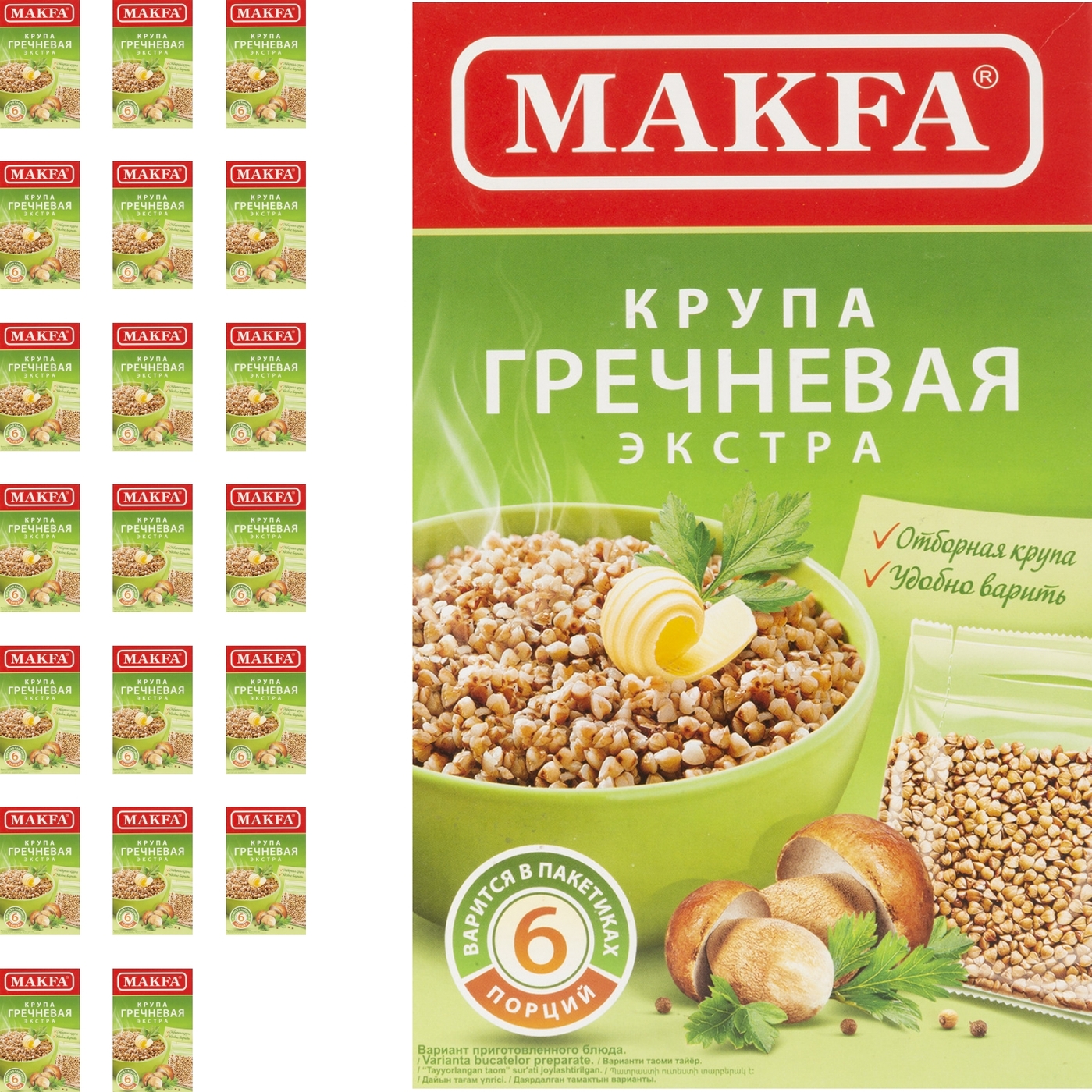 Гречневая каша макфа