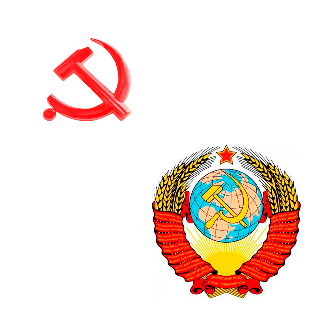 Серп и молот на гербе. Герб коммунистической италии. Серп и молот в руках. Серп с молотом. Серп и молот на гербе.