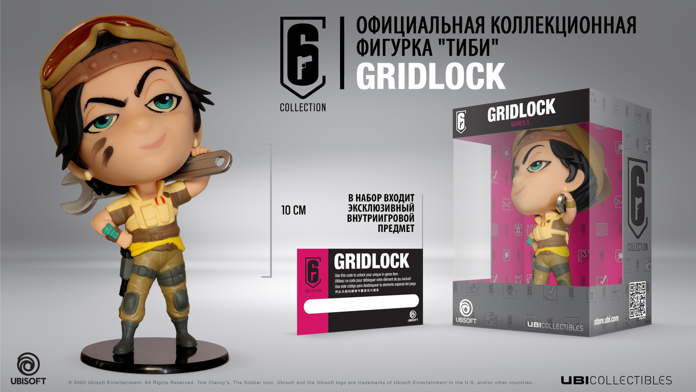 ФигуркаSixCollection:Gridlock,10см