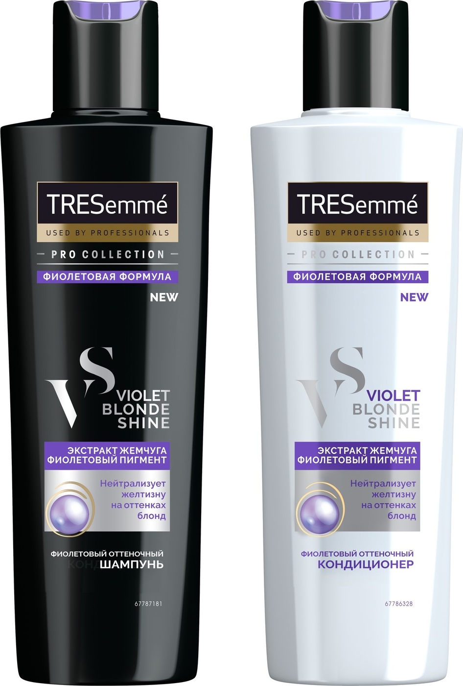 Tresemme Violet Blond Shine Косметический набор для волос, оттеночный ...