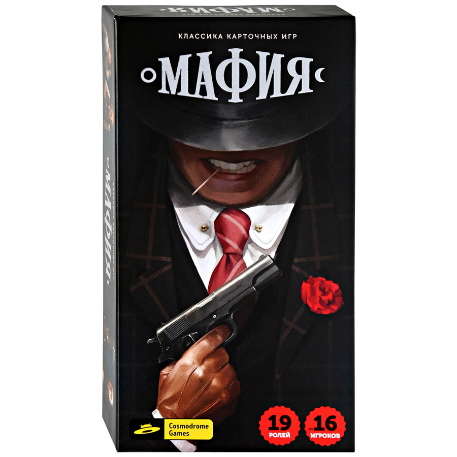 Игра мафия как заработать. Мафия 2 игра настольная. Mafia карточная игра. 52045 Игра настольная "мафия". Ирга мафия.