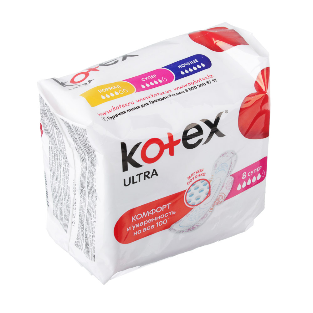Котекс хорошие прокладки. Прокладки женские Kotex Ultra ночные, 7 шт. Прокладки гигиенические Kotex Ultra super, 8шт. Прокладки"Котекс"ультра Dry ночные 7шт. Kotex прокладки гигиенические ночные 7шт.